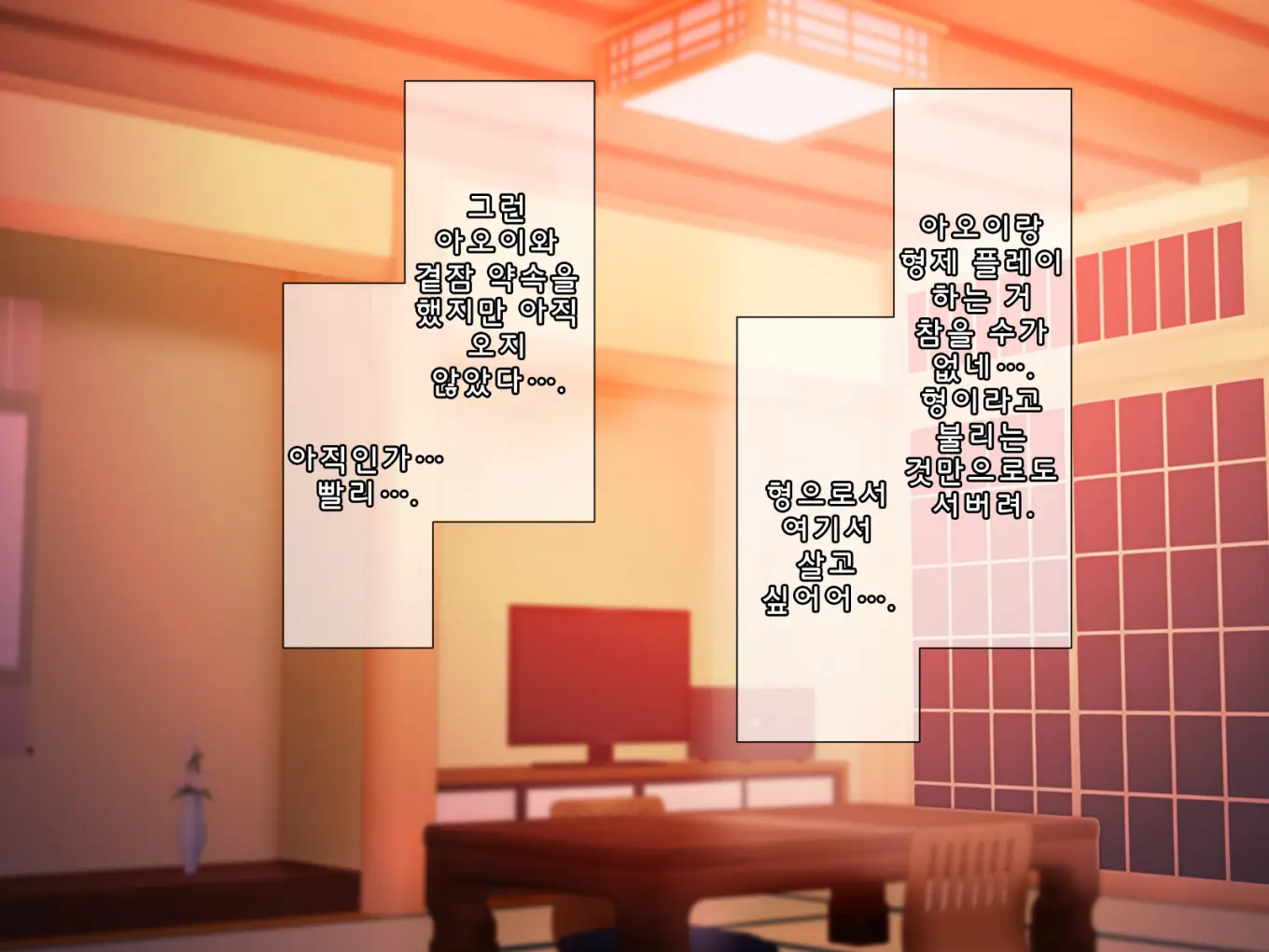 Wakadanna To Sugosu Nihaku Mikka Seikan Onsen Ryokan | 2박3일 젊은 도련님과 보내는 성감온천여관